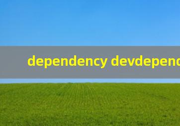 dependency devdependency